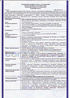 insurance-certificate-1.jpg