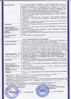 insurance-certificate-2.jpg