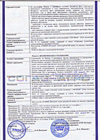 insurance-certificate-2.jpg