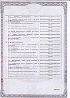 sro-certificate-4.jpg